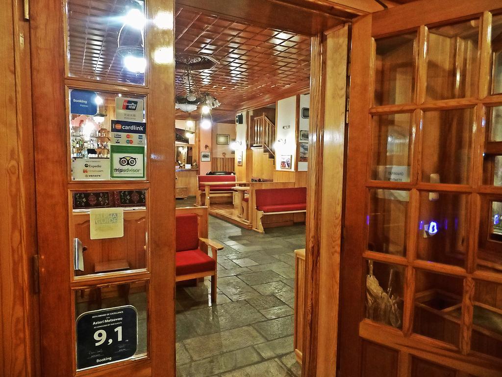 Asteri Metsovou Otel Dış mekan fotoğraf